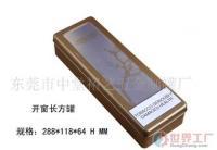 汕頭市龍湖區新津長隆文具店 禮品盒及其它金屬制品綜合供應商