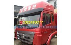 重汽豪沃T7H保險(xiǎn)杠防滑板WG1664242091 價(jià)格與圖解詳解